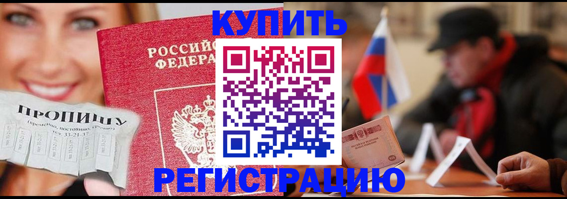 регистрация для дет. сада в Камчатской области